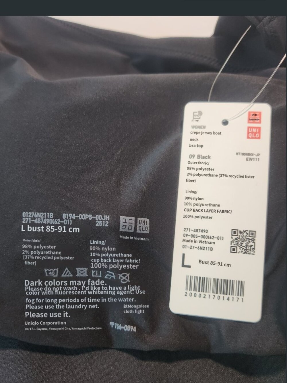 UNIQLO JAPAN Crepe Jersey Boat Neck Bra Top - Picture 8 of 9